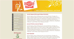 Desktop Screenshot of kervan.ge